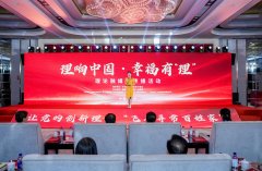 西安交大一附院黄牛号贩子票贩子代网上预约代挂号电话【理响中国·幸福有“