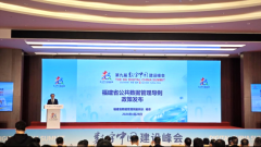广东药科大学附属第一医院黄牛号贩子票贩子代网上预约代挂号电话福建发布