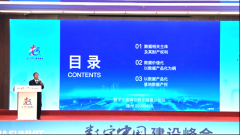 <b>
上海市中医医院黄牛号贩子票贩子代网上预约代挂号电话董学耕:以“数据产</b>