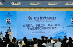 中山大学附属第三医院黄牛号贩子票贩子代网上预约代挂号电话曹峰:“方升