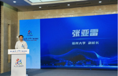 北京各大医院黄牛挂号电话福州大学发布智慧城市多学科交叉大模型 赋能教育