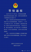 上海复旦大学附属华山医院赵重波徐文武陈亮周丽诺徐峰孙新芬黄牛挂号电话