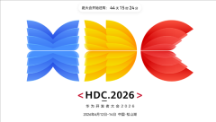 广州医院黄牛号贩子票贩子代网上预约代挂号电话华为开发者大会HDC2026将于