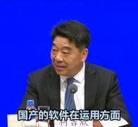 中国医学科学院阜外医院田涛吕思琪李林林胡晓鹏黄牛挂号电话工信部:基于