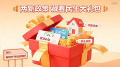 上海瑞金医院黄牛号贩子票贩子代网上预约代挂号电话惠及4.8亿人、带动1.8万