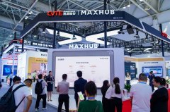 
北京儿童医院陆小彦任晓东陈春红巩纯秀梁学军桑艳梅李莉蒋晶晶刘雯黄牛挂号电话MAXHUB亮相第九届数字中国建设峰会，数