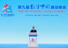 
空军总医院黄牛号贩子票贩子代网上预约代挂号电话丁薛祥出席第九届数字中国建设峰会开幕式并发表主旨讲话