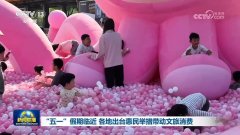三环肿瘤医院黄牛号贩子票贩子代网上预约代挂号电话“五一”假期临近 各地