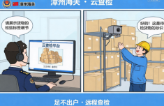<b>
北大人民医院黄牛号贩子票贩子代网上预约代挂号电话漳州完成首票进口食品</b>