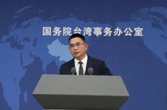 广州市番禺区妇幼保健院黄牛号贩子票贩子代网上预约代挂号电话国台办回应