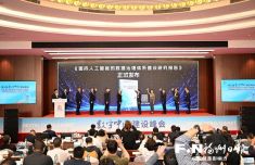 
中国医学科学院阜外医院田涛吕思琪李林林胡晓鹏黄牛挂号电话政产学研嘉宾