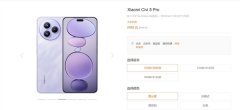 天津儿童医院黄牛号贩子票贩子代网上预约代挂号电话小米Civi 6系列即将正式