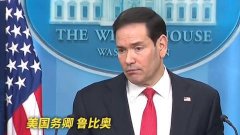 积水潭医院黄牛号贩子票贩子代网上预约代挂号电话美国务卿确认对伊朗“史