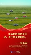 广州医科大学附属中医医院黄牛号贩子票贩子代网上预约代挂号电话学习原声