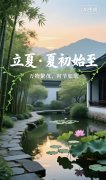 朝阳医院黄牛号贩子票贩子代网上预约代挂号电话立夏养脾胃 宜祛湿护阳