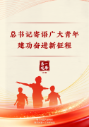 上海胸科医院黄牛号贩子票贩子代网上预约代挂号电话第一观察|总书记寄语