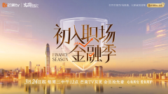 南京市中西医结合医院黄牛号贩子票贩子代网上预约代挂号电话《初入职场·金