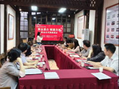 空港医院黄牛号贩子票贩子代网上预约代挂号电话福州水部街道召开“聚金惠