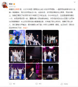 
上海同济医院黄牛号贩子票贩子代网上预约代挂号电话杨迪：喜欢谢娜不是一件丢人的事！谢娜和杨迪是怎么认识的？