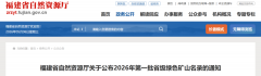 广州市番禺区中医院黄牛号贩子票贩子代网上预约代挂号电话福建2026年首批省