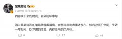 宣武医院黄牛号贩子票贩子代网上预约代挂号电话苹果精打细算:天价内存只