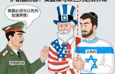 上海第十人民医院黄牛号贩子票贩子代网上预约代挂号电话伊朗国防部:美国