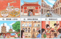 江苏省肿瘤医院黄牛号贩子票贩子代网上预约代挂号电话泉州市发布6起文旅市