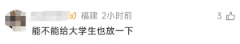 民航总医院黄牛号贩子票贩子代网上预约代挂号电话中小学春秋假引发热议,