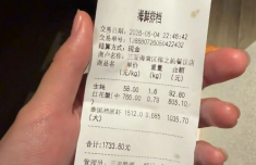南方医科大学南方医院吕英黄牛挂号电话4只皮皮虾1035元 涉事海鲜店回应 三亚