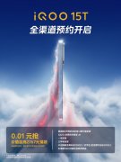 
北京儿童医院陆小彦任晓东陈春红巩纯秀梁学军桑艳梅李莉蒋晶晶刘雯黄牛挂
