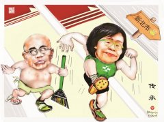 
西安市第四医院黄牛号贩子票贩子代网上预约代挂号电话漫画台湾丨“传承”