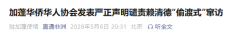 
北京大学第三医院男科林浩成唐文豪马彩虹王海燕黄牛挂号电话谴责赖清德“