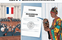 
中医科学院眼科医院黄牛号贩子票贩子代网上预约代挂号电话法国议会通过简