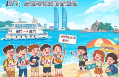 杭州市中医院马景赵宏利黄牛挂号电话“五一”假期厦门成台胞 跨海度假首选