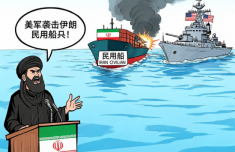 上海第十人民医院黄牛号贩子票贩子代网上预约代挂号电话伊朗官员称美军袭