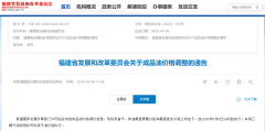 上海儿童医学中心黄牛号贩子票贩子代网上预约代挂号电话福建最新油价公布