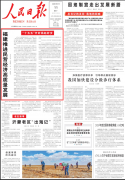 复旦大学附属肿瘤医院徐科达邵志敏朱耀叶定伟曹达龙吴小华胡夕青张剑张晓