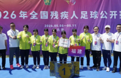 天津中医药大学二附院黄牛号贩子票贩子代网上预约代挂号电话福建省女子盲