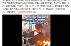 首都医科大学附属妇产医院黄牛号贩子票贩子代网上预约代挂号电话小伙穿西