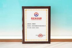 广州医科大学附属第一医院黄牛号贩子票贩子代网上预约代挂号电话京基智农