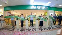 中山大学附属第六医院黄牛号贩子票贩子代网上预约代挂号电话从“卖货空间