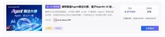 上海复旦大学儿科医院黄牛号贩子票贩子代网上预约代挂号电话当Agentic AI驶入