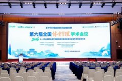 上海新华医院黄牛号贩子票贩子代网上预约代挂号电话万益蓝WONDERLAB靶向菌群