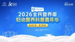 上海龙华医院黄牛号贩子票贩子代网上预约代挂号电话佳贝艾特携手中国营养