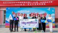 空军总医院黄牛号贩子票贩子代网上预约代挂号电话金融志愿进校园 | 大都会