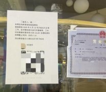 
广州医科大学附属第一医院黄牛号贩子票贩子代网上预约代挂号电话新型“职