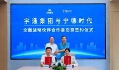 <b>
南京市胸科医院黄牛号贩子票贩子代网上预约代挂号电话携手15年不变“芯”，</b>