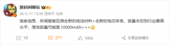 重庆医科大学附属第二医院王志毅周智张觇宇明佳罗浩军金成夭李小凤余震李