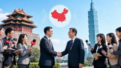 上海长海医院黄牛号贩子票贩子代网上预约代挂号电话第七届两岸媒体人峰会