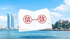 <b>
上海第七人民医院黄牛号贩子票贩子代网上预约代挂号电话大陆首个信用领域</b>